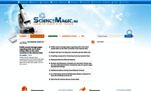 Sciencemagic.ru thumbnail