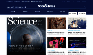 Sciencetimes.co.kr thumbnail