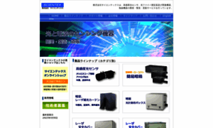 Scientex.co.jp thumbnail