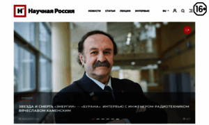 Scientificrussia.ru thumbnail