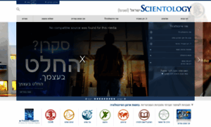 Scientology-telaviv.org.il thumbnail