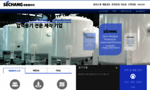 Scim.co.kr thumbnail