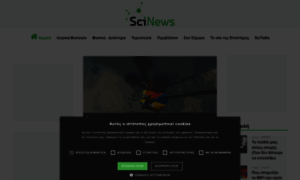 Scinews.eu thumbnail