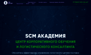 Scm-academy.ru thumbnail