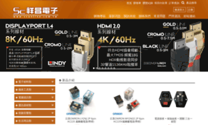 Sconline.com.tw thumbnail