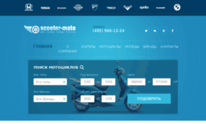 Scooter-moto.ru thumbnail