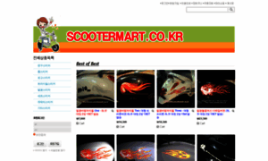 Scootermart.co.kr thumbnail