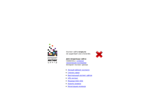 Scops.ru thumbnail