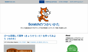 Scratch.makeall.net thumbnail