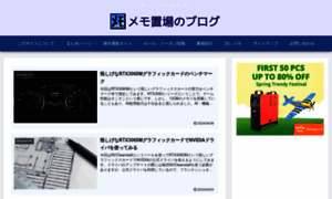 Scratchpad.jp thumbnail