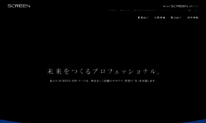 Screen-tc.co.jp thumbnail