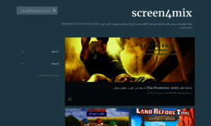 Screen4mix.blogspot.com thumbnail