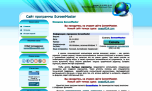 Screenmaster.my1.ru thumbnail