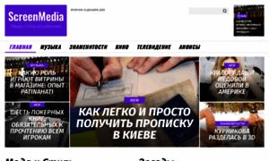 Screenmedia.com.ua thumbnail