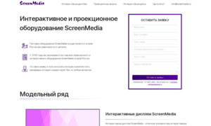 Screenmedia.ru thumbnail