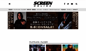 Screenonline.jp thumbnail
