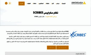 Scribes.co thumbnail