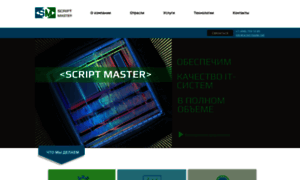 Script-master.net thumbnail