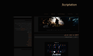 Scriptation.blogspot.com thumbnail