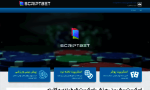 Scriptbet.com thumbnail