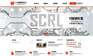 Scrl.co.kr thumbnail