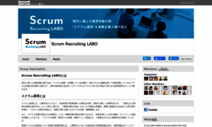 Scrum-recruiting-labo.connpass.com thumbnail