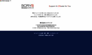 Scrys.co.jp thumbnail