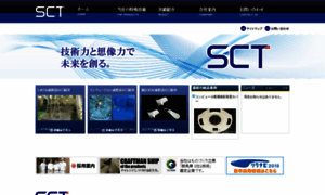 Sct-ltd.jp thumbnail