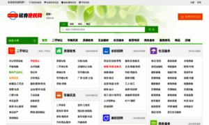 Sd-china.net thumbnail