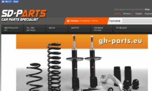 Sd-parts.com thumbnail