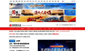Sd.ifeng.com thumbnail