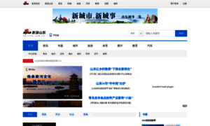 Sd.sina.com.cn thumbnail
