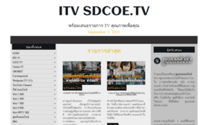 Sdcoe.tv thumbnail