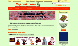 Sdelaysama.ru thumbnail