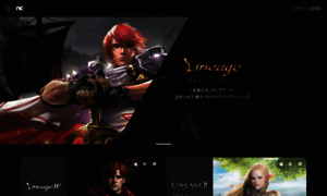 Sdgundamcfo.ncsoft.jp thumbnail