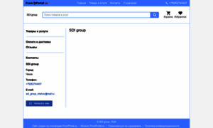 Sdi-group.promportal.su thumbnail