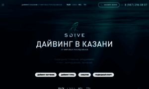 Sdive.ru thumbnail