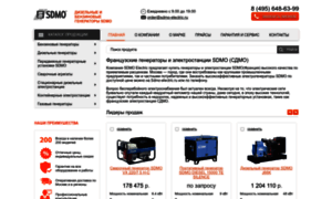 Sdmo-electric.ru thumbnail