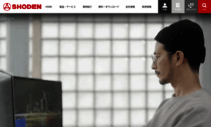 Sdn.co.jp thumbnail
