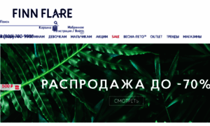 Sdo.finn-flare.ru thumbnail