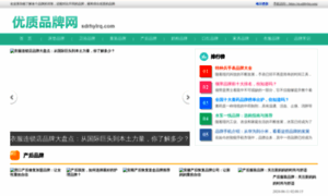 Sdrhylrq.com thumbnail