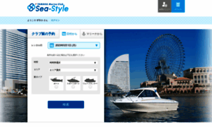 Sea-style-m.yamaha-motor.co.jp thumbnail