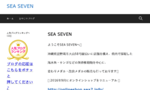 Sea7.info thumbnail
