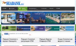 Seabank.eu thumbnail