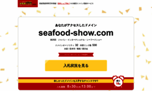 Seafood-show.com thumbnail