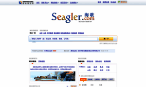 Seagler.com thumbnail