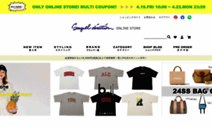 Seagulldirection-shop.com thumbnail