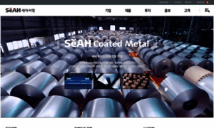 Seahcm.co.kr thumbnail