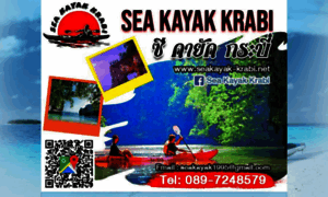 Seakayak-krabi.blogspot.com thumbnail