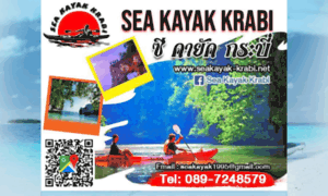 Seakayak-krabi.net thumbnail